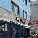 남부순환로331길 네이버블로그