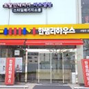 봉명그집쭈꾸미 이미지