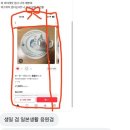 세븐일레븐 이천설성본점 | [일본워홀] 12월 이야기 2 (蓮年月日, ねんれんがっぴ가 뭔데, 롯폰기 일루미네이션)