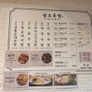 남도창평국밥