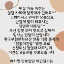 정토담 이미지