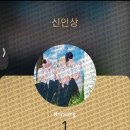 아이리스디오