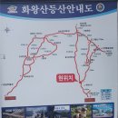 달마산악회 4월산행공지 이미지