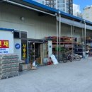 건재로L 이미지