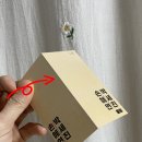 식권 안 예쁜 웨딩홀? 명함으로 식권+커피차 쿠폰 만든 후기 (발등에 불떨어진 신부 ver.)