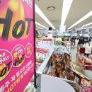 대한유통 이미지