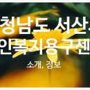 A플러스복지용구 이미지