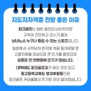 이성경김천파크골프아카데미 이미지