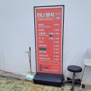 새만나분식 네이버블로그