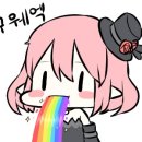 비버피시방 이미지