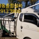 삼화상회 이미지