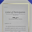 주식회사 리프패럿 이미지