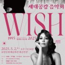 포항소년소녀합창단정기연주회 이미지