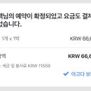 블루프로그호텔 이미지