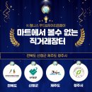 농업회사법인 청주농산 주식회사 이미지