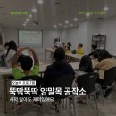 목중`대성로 이미지