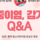 (주)함소아 이미지