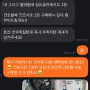 될 놈 마켓 네이버블로그