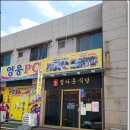 정다운식당 이미지