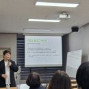 LBA멤버스공인중개사사무소 | 부동산 맞춤 블로그 강의를 듣고 왔습니다