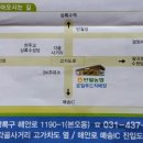 로컬푸드 사거리 이미지