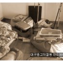 침산1동 행정복지센터 이미지