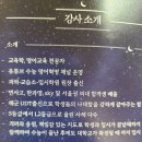 수능영어혁명영어교습소