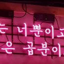 단대로16번길 이미지