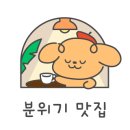 카페리프레쉬