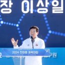 한국화학융합시험연구원