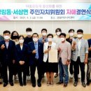 서삼면주민자치센터 이미지