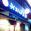 커피나뜨래(언양점) 네이버블로그