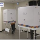 신천3동행정복지센터 대회의실 | 사전투표소 부산 해운대구·대구 동구 위치 주소 찾기 신분증 관외 관내 투표 방법