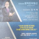 퍼펙트부동산공인중개사사무소 이미지