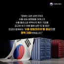 플러스무역 이미지