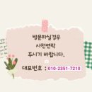 순화궁로418 이미지