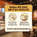 진월플러스마트