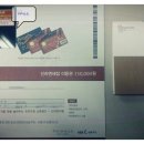 외환 시그니처 카드 - PP카드 - 발급 후 1년간 사용후기