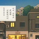 효행원반점 이미지