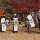 동호기업 | 30기 영철 직업, 수학 교사에서 가업 승계까지 반전 이력 분석