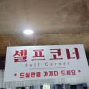 궁예밥상 이미지