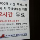 어시장회35호 | 해남수산 소래포구 종합 어시장