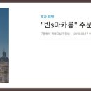 빈.s 이미지
