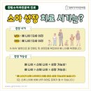 연신내경희한의원 이미지