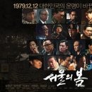봄.1979 이미지