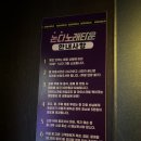 ✨마산 합성동 놀거리 방대방대결 논다노래타운마산점✨