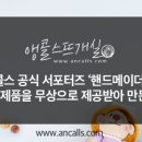 백싸롱