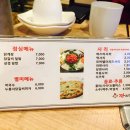 까리한닭갈비