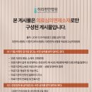 송탄정형외과 네이버블로그