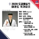 에이스태권도 이미지